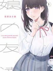 日本综艺《月曜夜未央》一区二区